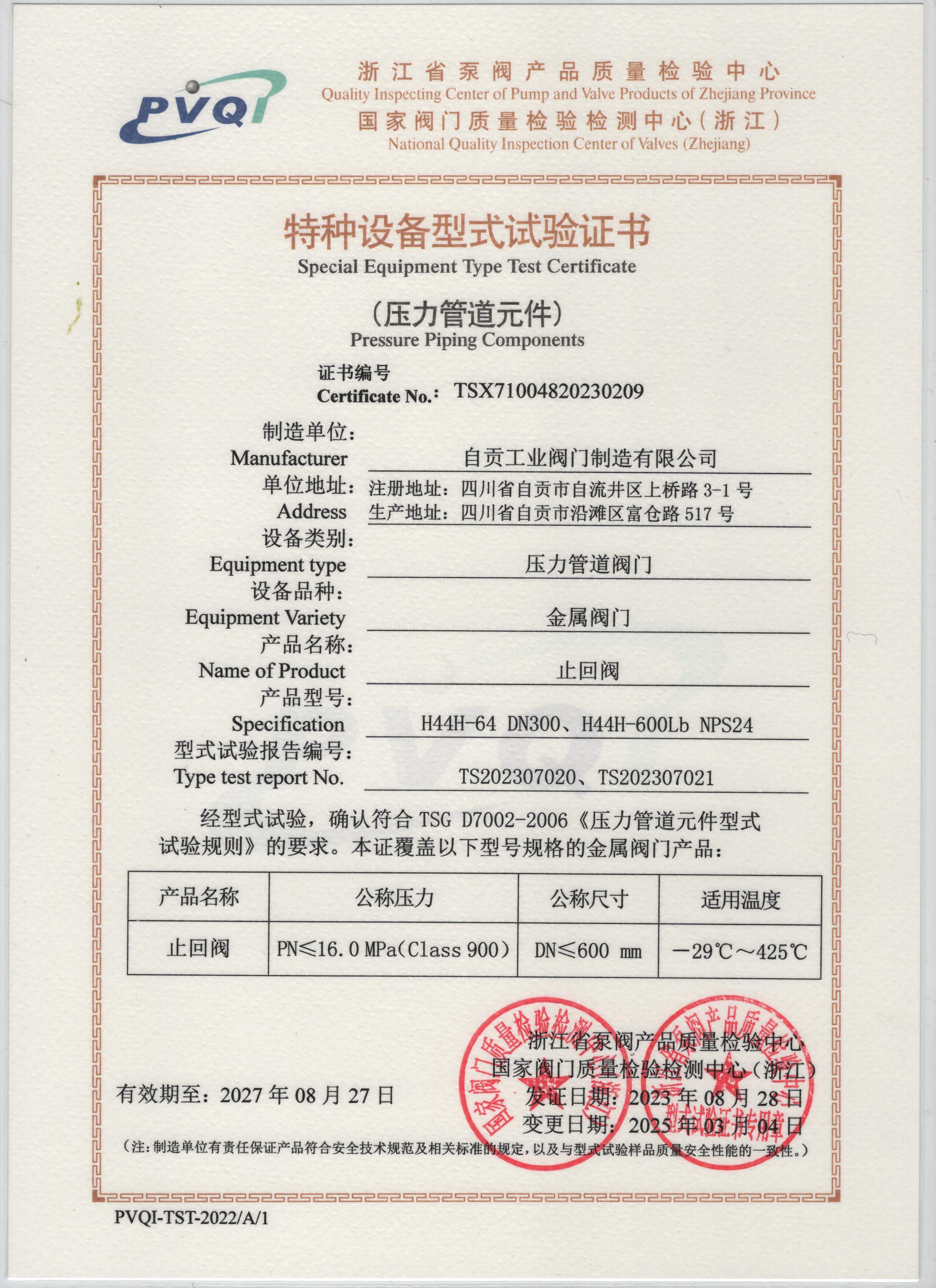 Test Certificate4