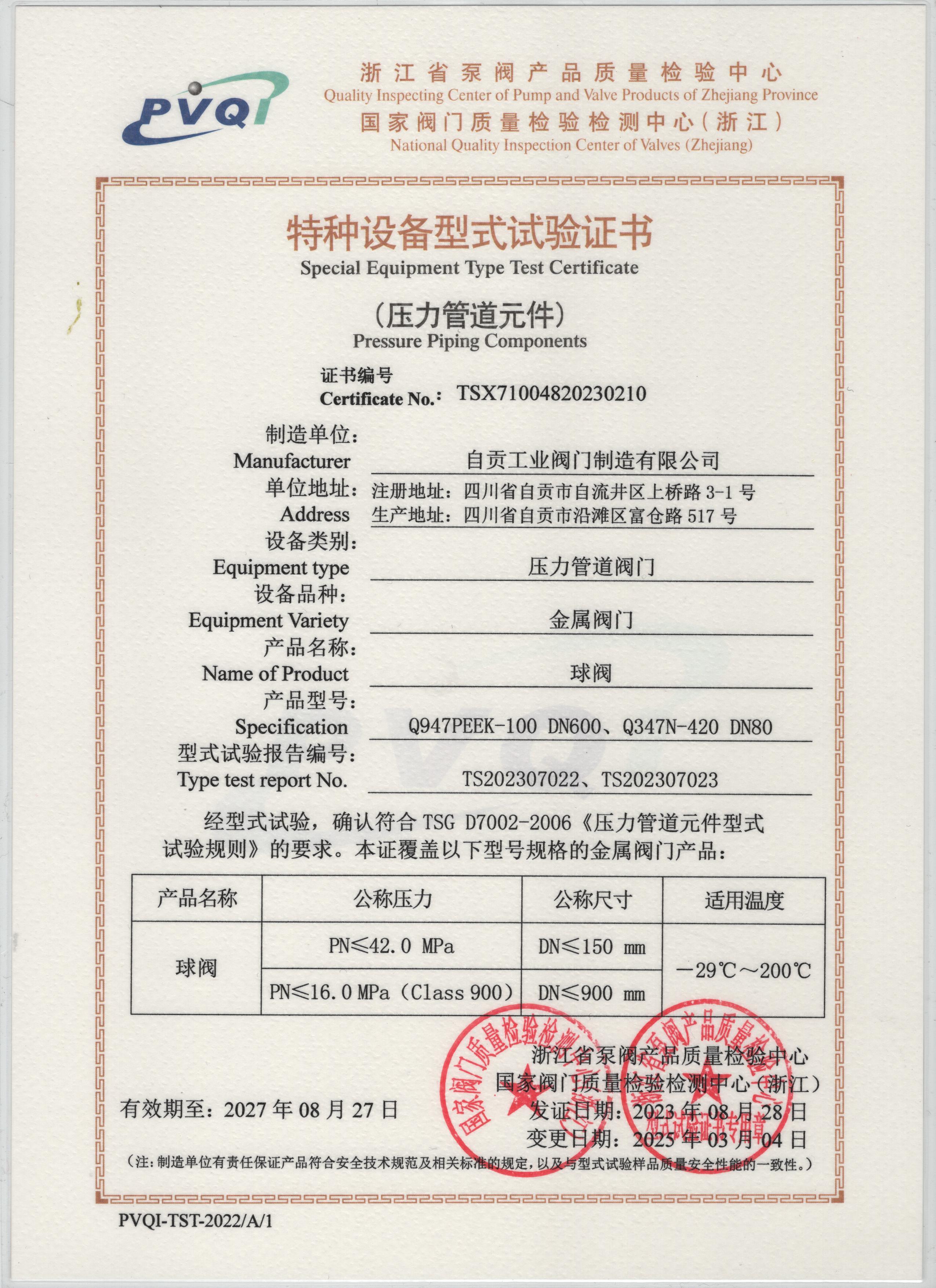 Test Certificate3