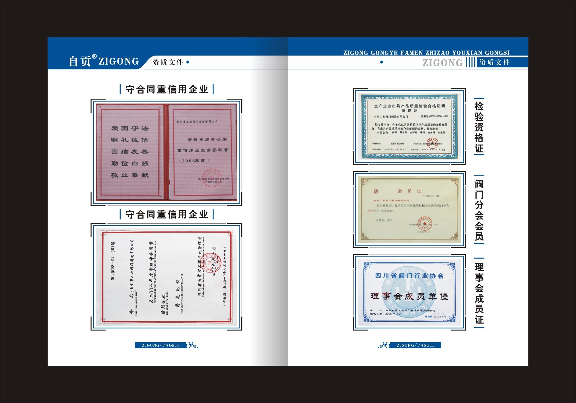 Respect contracts, keep promises, and inspect certificates of conformity
